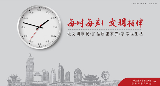 核心價(jià)值觀(guān)