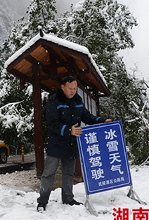 毛國(guó)友