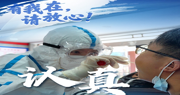 武陵源區(qū)志愿者在行動(dòng)： 有我在，請放心